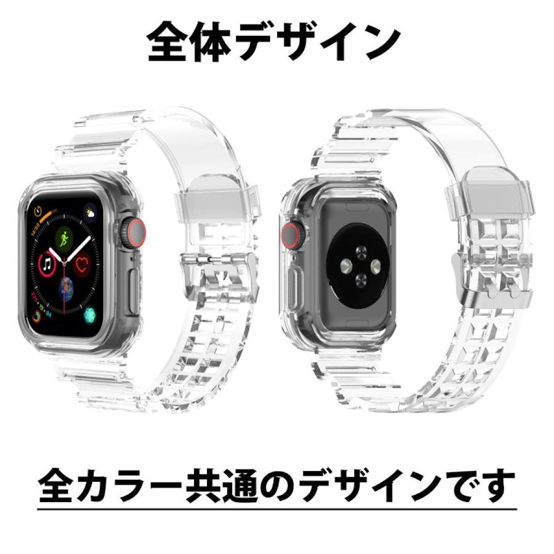 Apple Watch クリアバンド 5