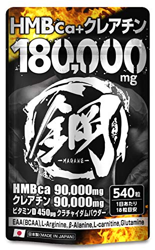 2022年】HMBサプリメントのおすすめ人気ランキング20選 | mybest