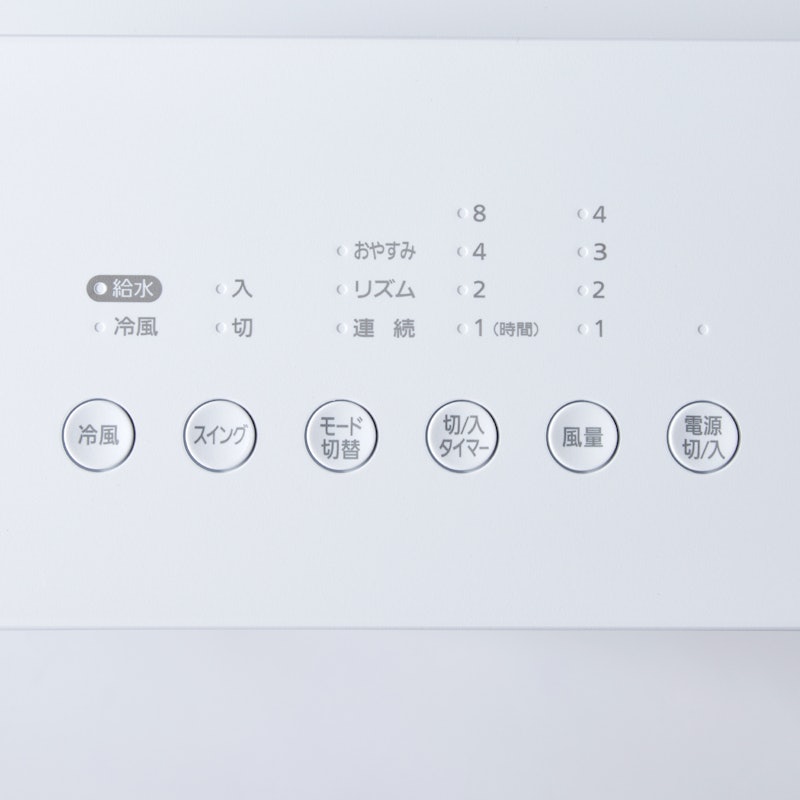 冷風扇 3