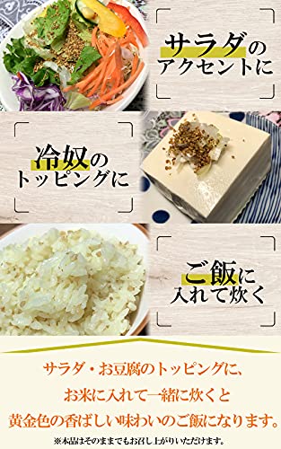 韃靼そば茶 4
