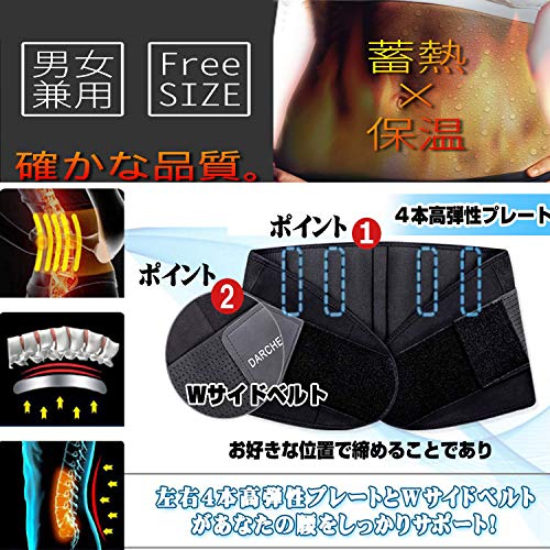 加圧ベルト 4