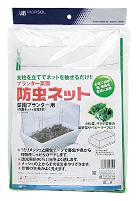 プランター菜園用防虫ネットのおすすめ人気ランキング8選 Mybest プランター菜園用防虫ネットのおすすめ人気ランキング8選 Mybest