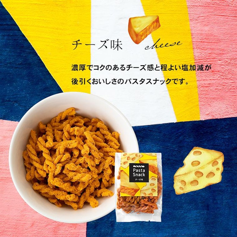 スリーズ パスタスナック6袋セット 8
