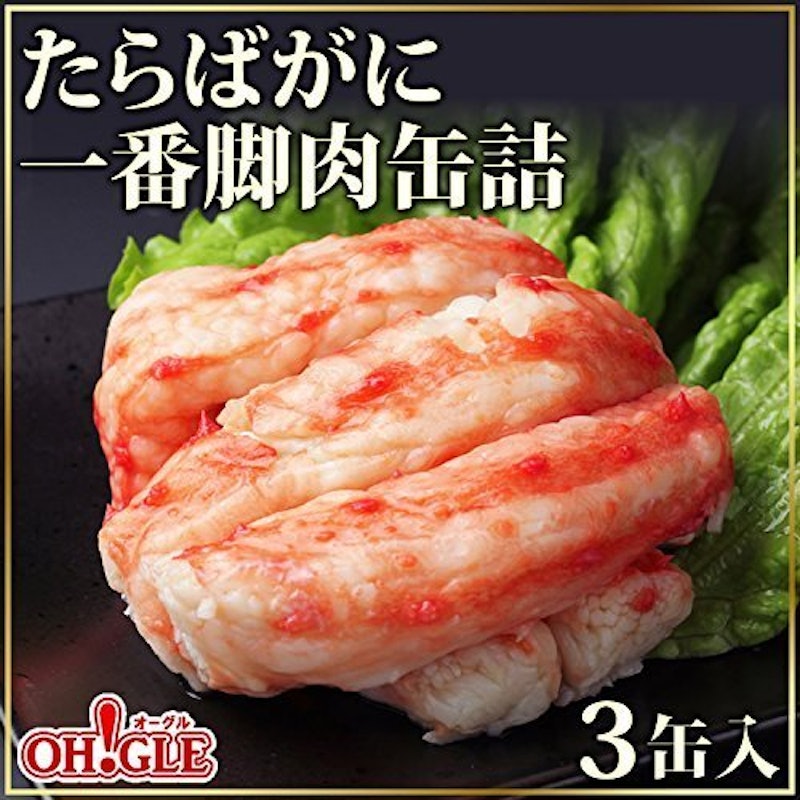 たらばがに 棒肉詰 一番脚肉100% 2
