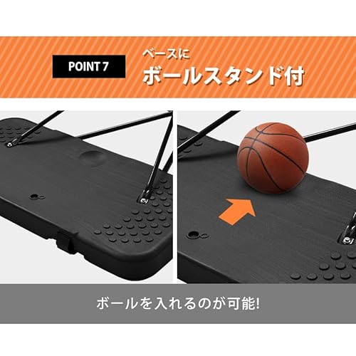 バスケットゴール 9