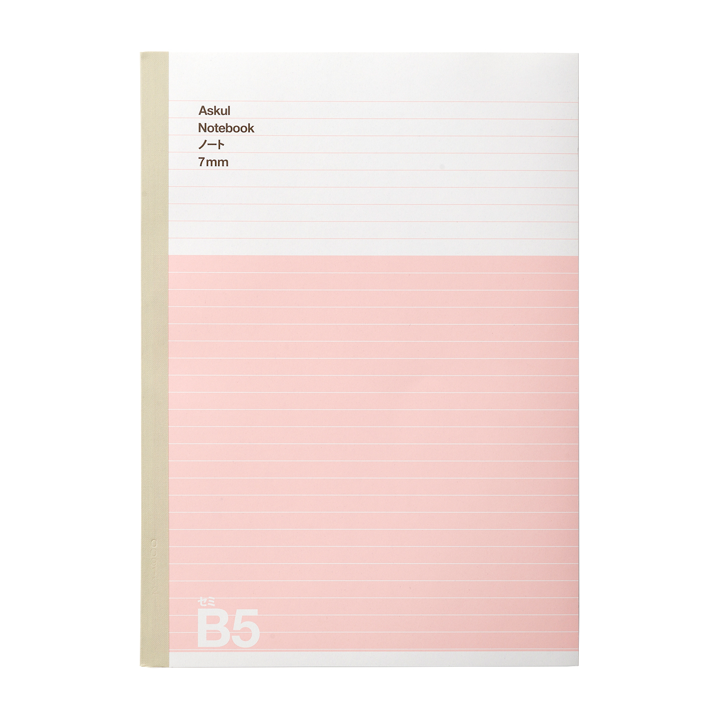 アスクルオリジナルノート セミb5を他商品と比較 口コミや評判を実際に使ってレビューしました Mybest