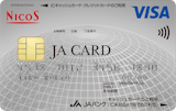 JAカード