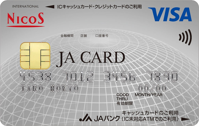 JAカード 1