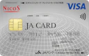 JAカード