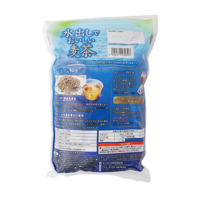 はくばく 水出しでおいしい麦茶を他商品と比較 口コミや評判を実際に使ってレビューしました Mybest