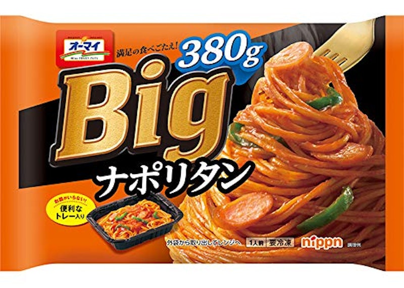 Big ナポリタン 1