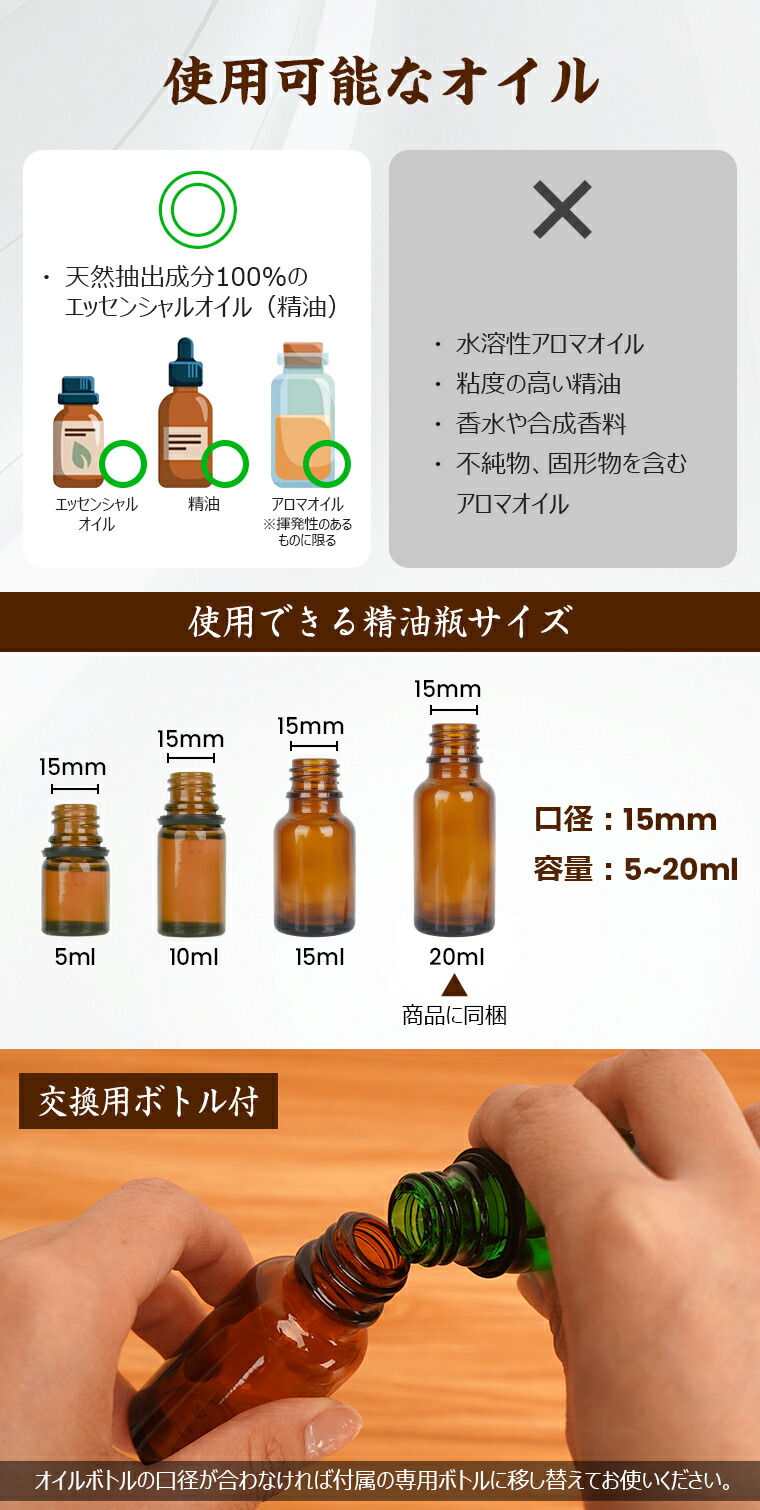 アロマディフューザー 17