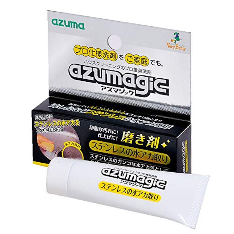 アズマジックステンレス用磨き剤 1