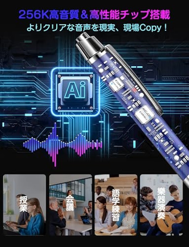 ボイスレコーダー 6