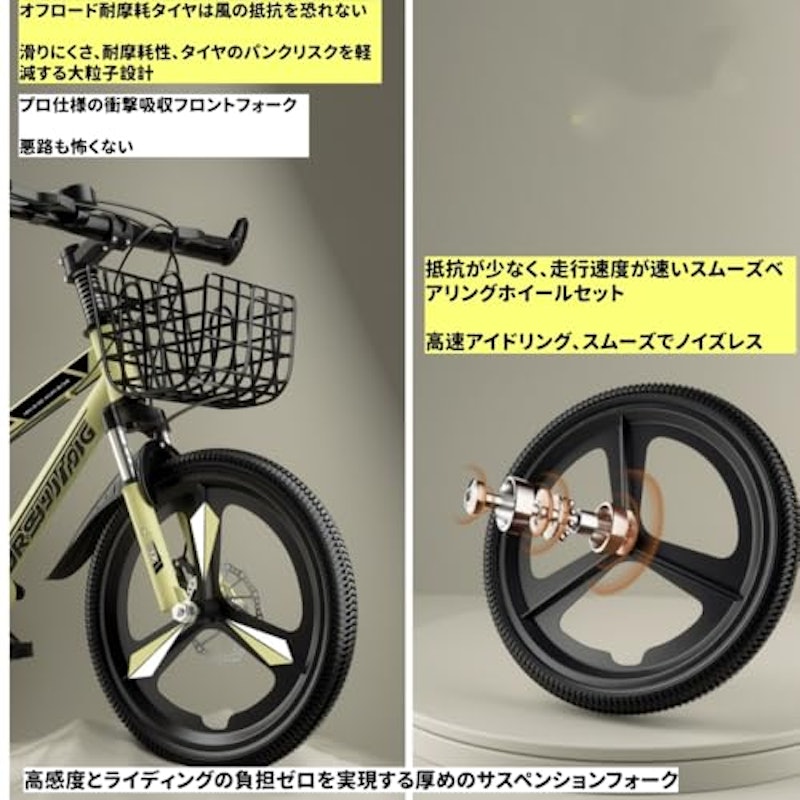 子供用自転車 4