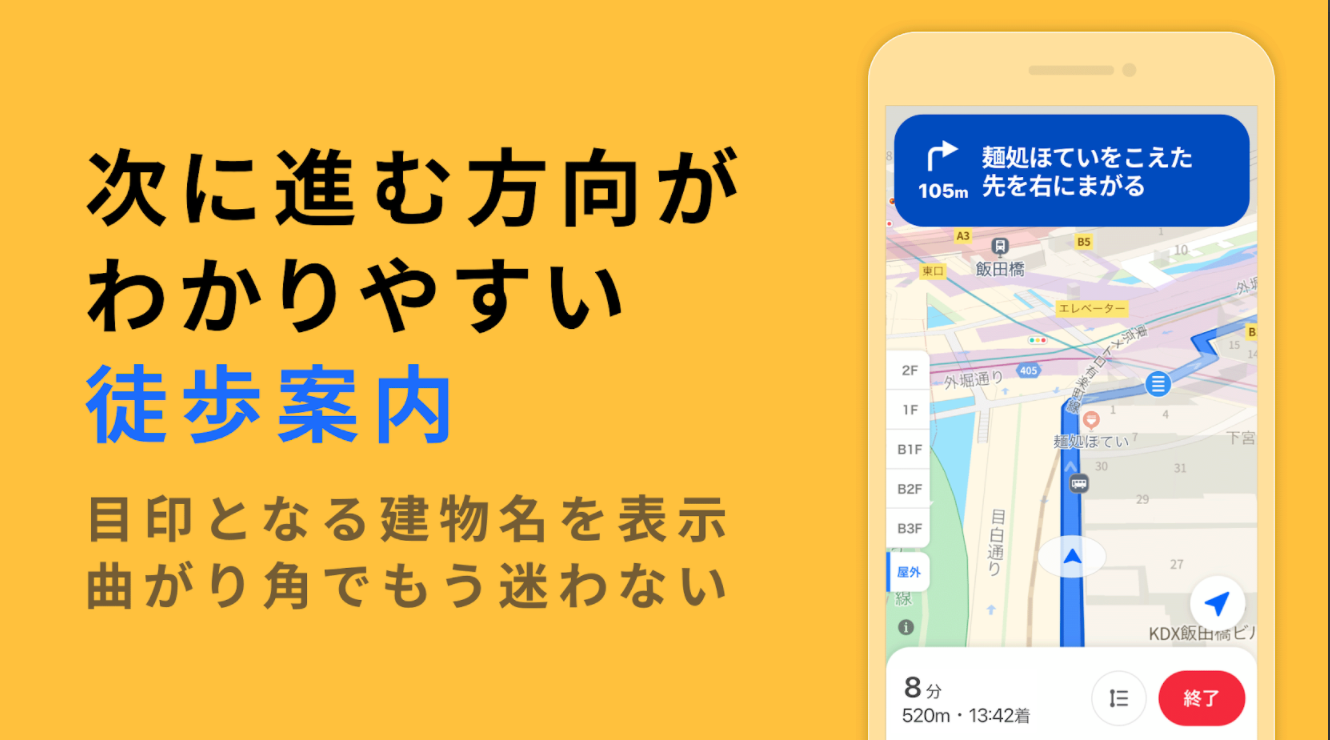 Yahoo! MAP 4