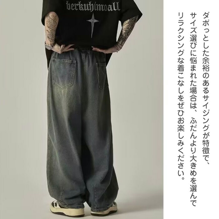 デニムワイドパンツ 6