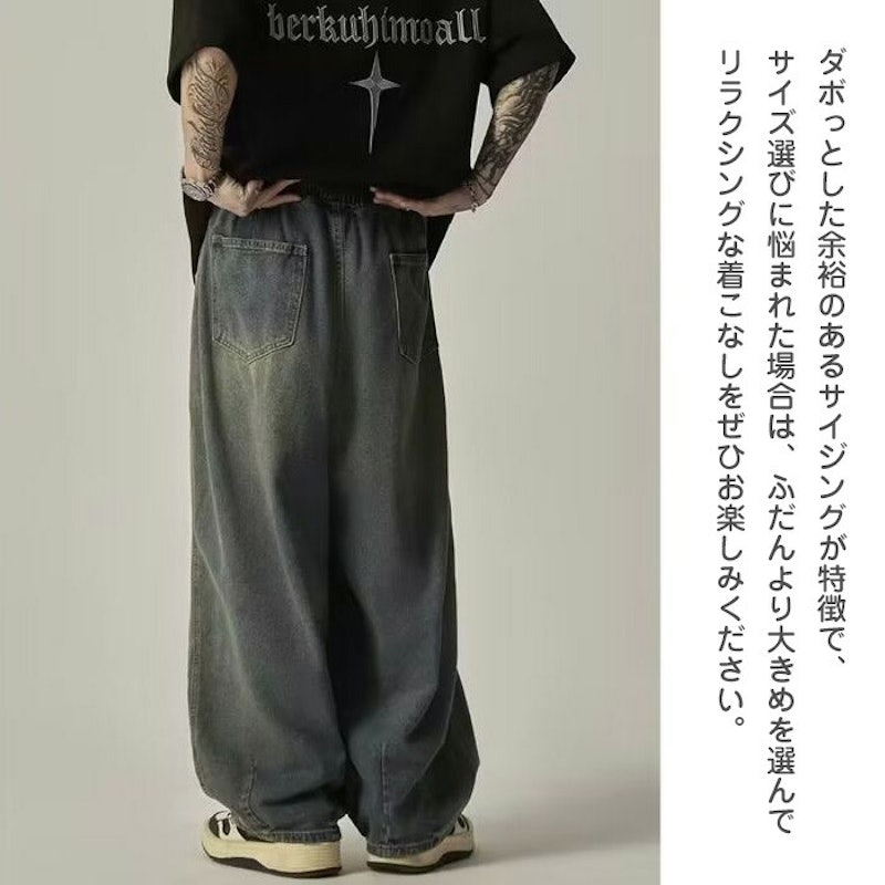 デニムワイドパンツ 6