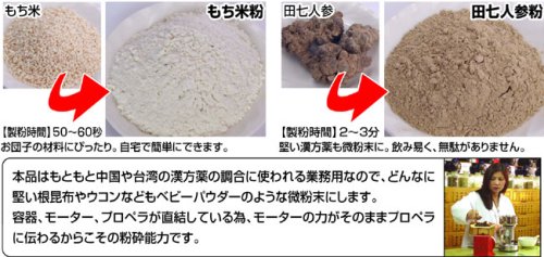 ひきっ粉 4