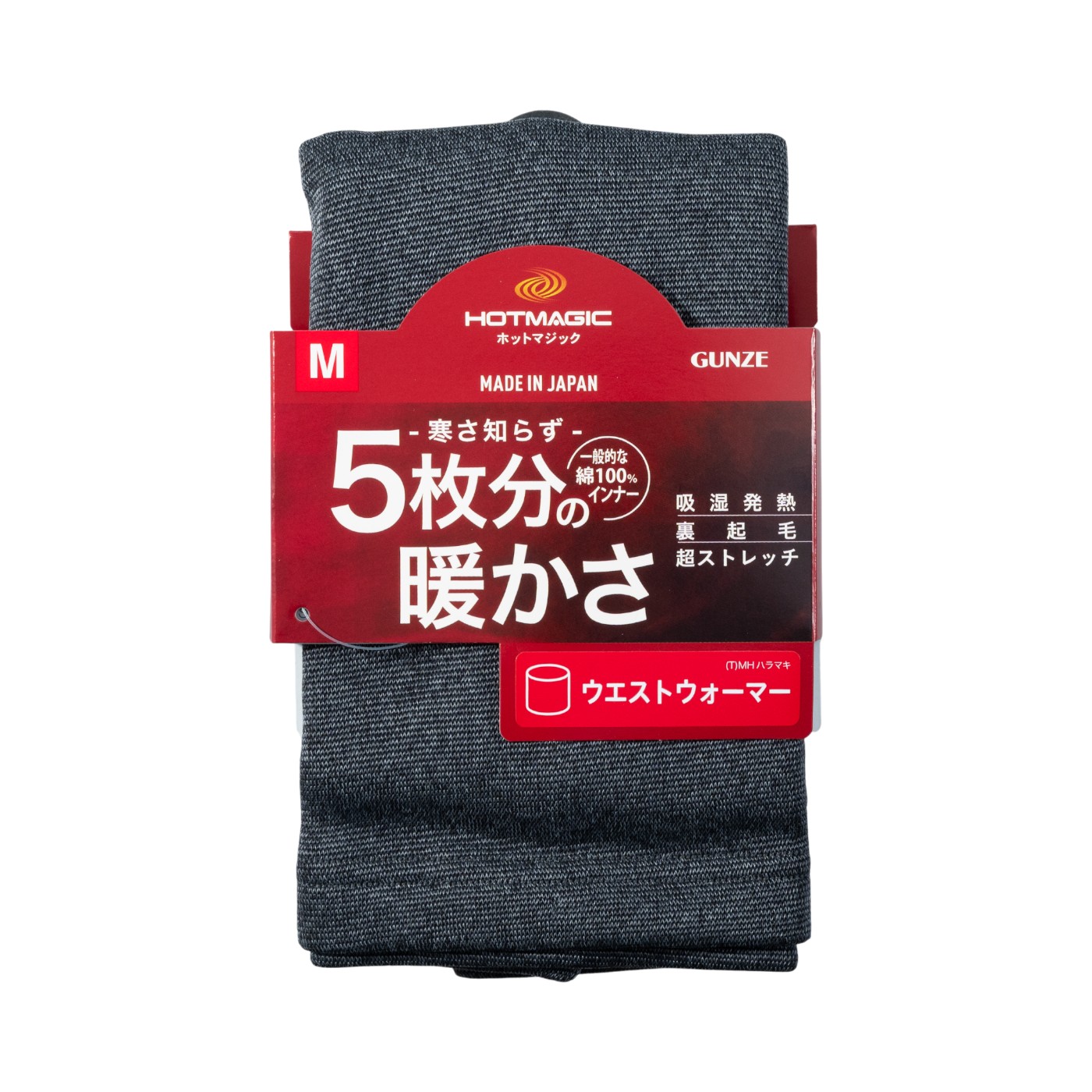腹巻 2