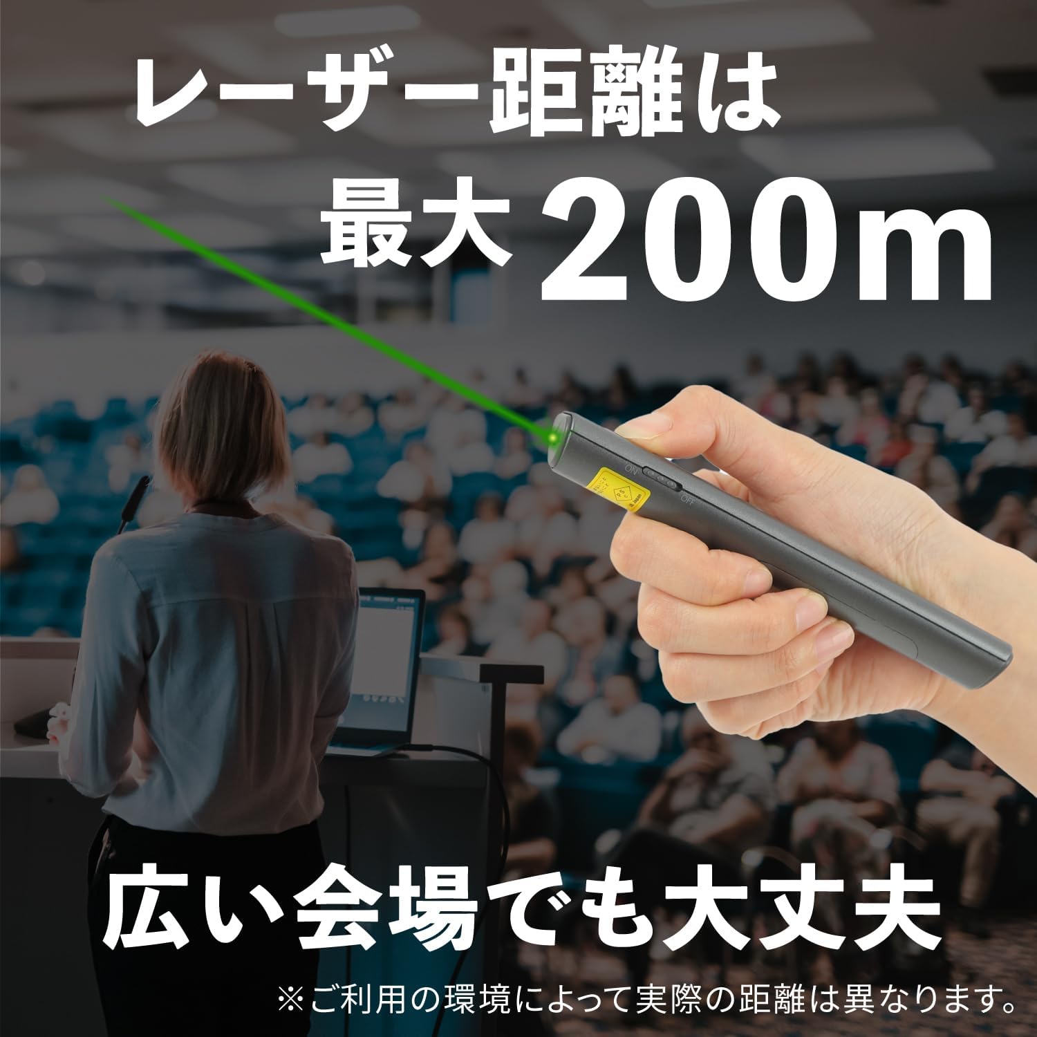 レーザーポインター ミドリちゃんSlim 3