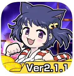 ココのコイン落とし 1