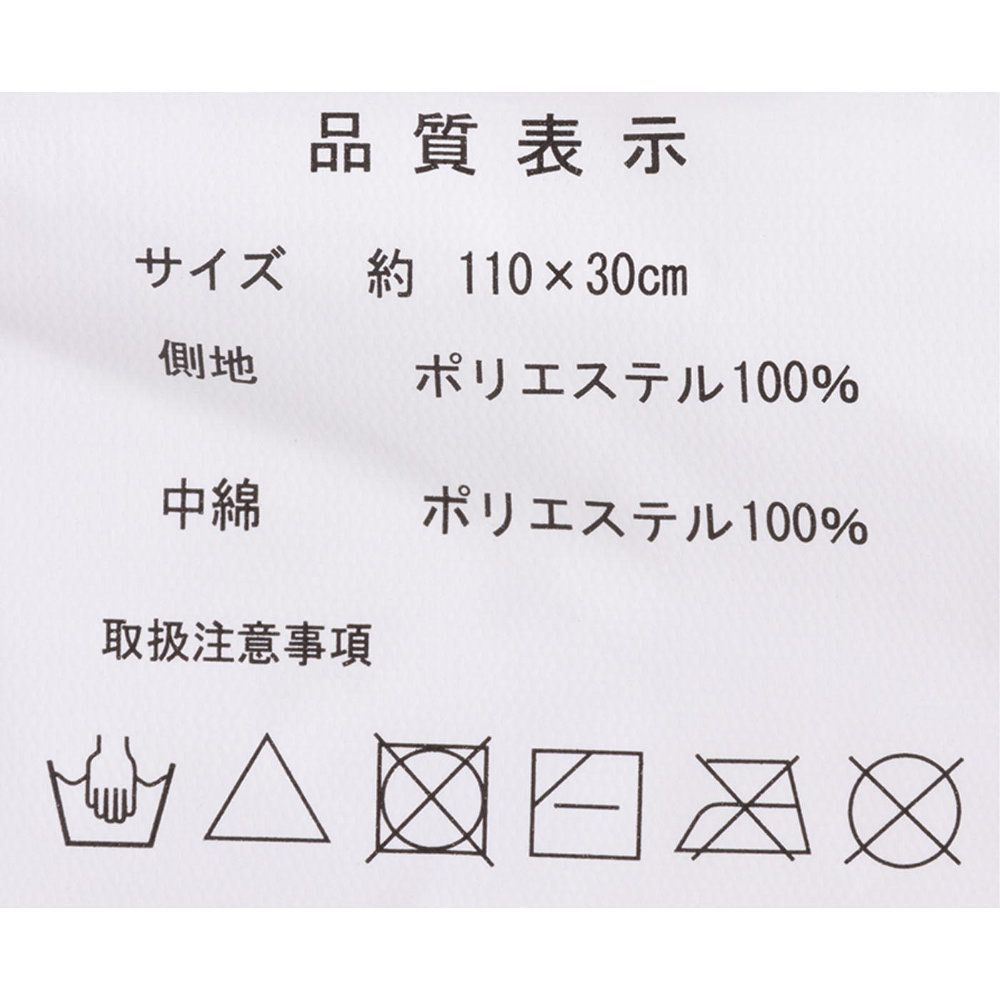 サポート sylphease ひんやり 冷感抱き枕を検証レビュー！抱き枕の選び方も紹介 4