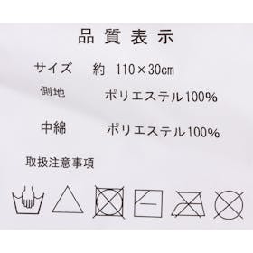 サポート sylphease ひんやり 冷感抱き枕を検証レビュー!抱き枕の選び方も紹介 4