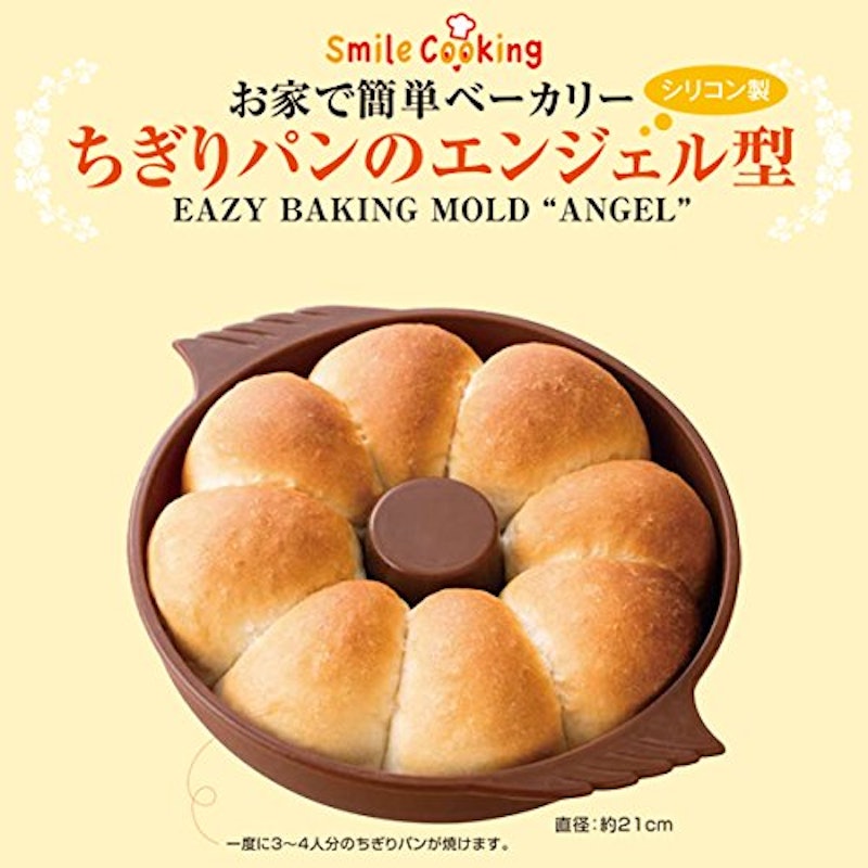 ちぎりパンのエンジェル型 2
