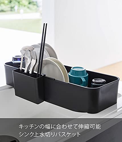 伸縮シンク上水切りバスケット 3