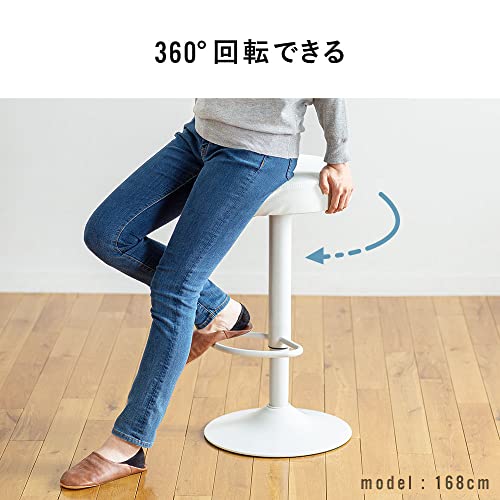 カウンターチェア 4