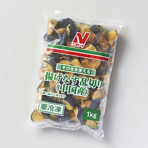 そのまま使える揚げなす乱切り 1