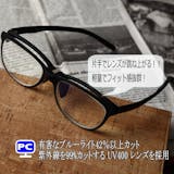 跳ね上げ式老眼鏡のおすすめ人気ランキング【2026年6月】 4