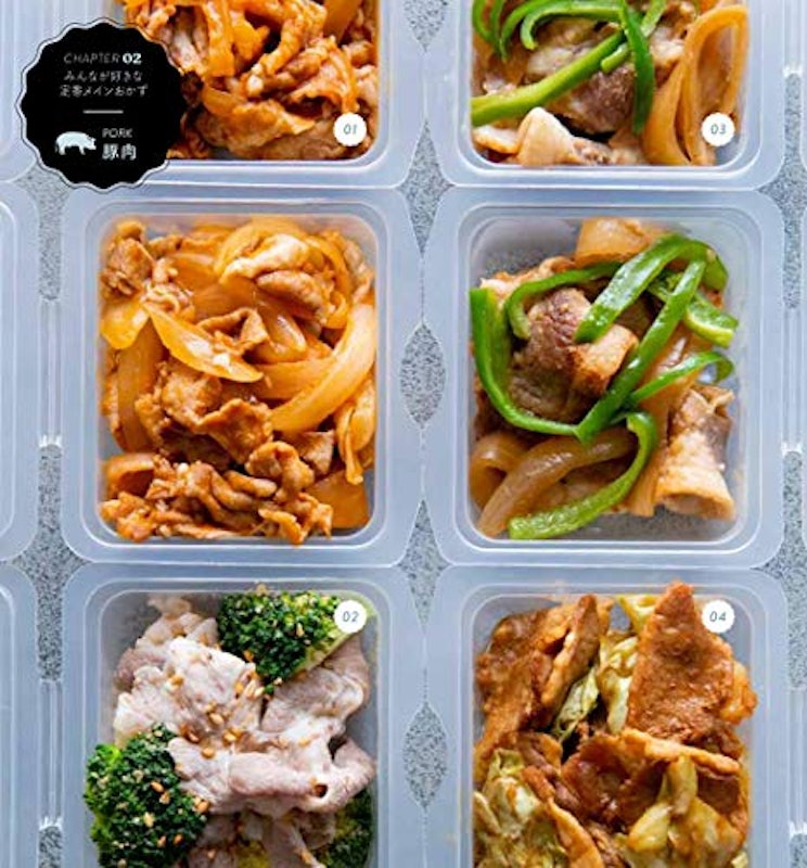おすすめの作り置きレシピ本人気ランキング15選 メイン料理やお弁当に Mybest おすすめの作り置きレシピ本人気ランキング15選 メイン料理やお弁当に Mybest