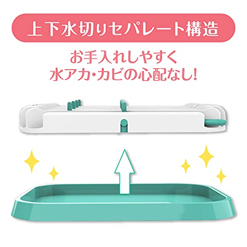 哺乳瓶乾燥ラック 5