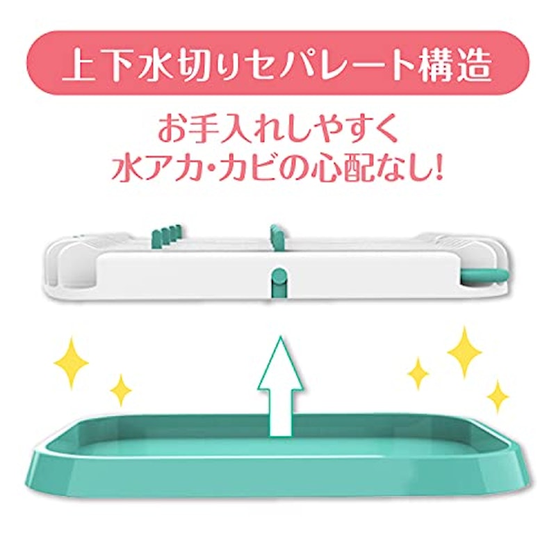 哺乳瓶乾燥ラック 5