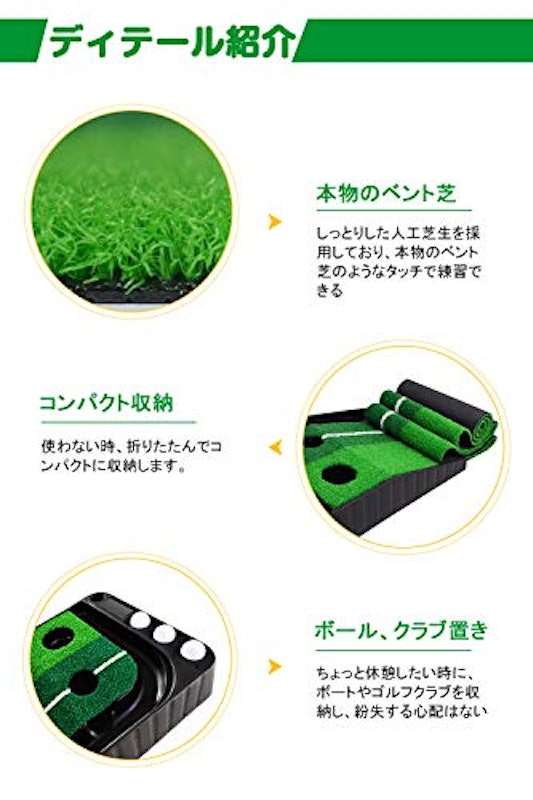 パターマット 7
