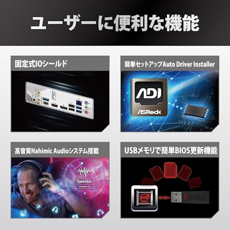 マザーボード 4