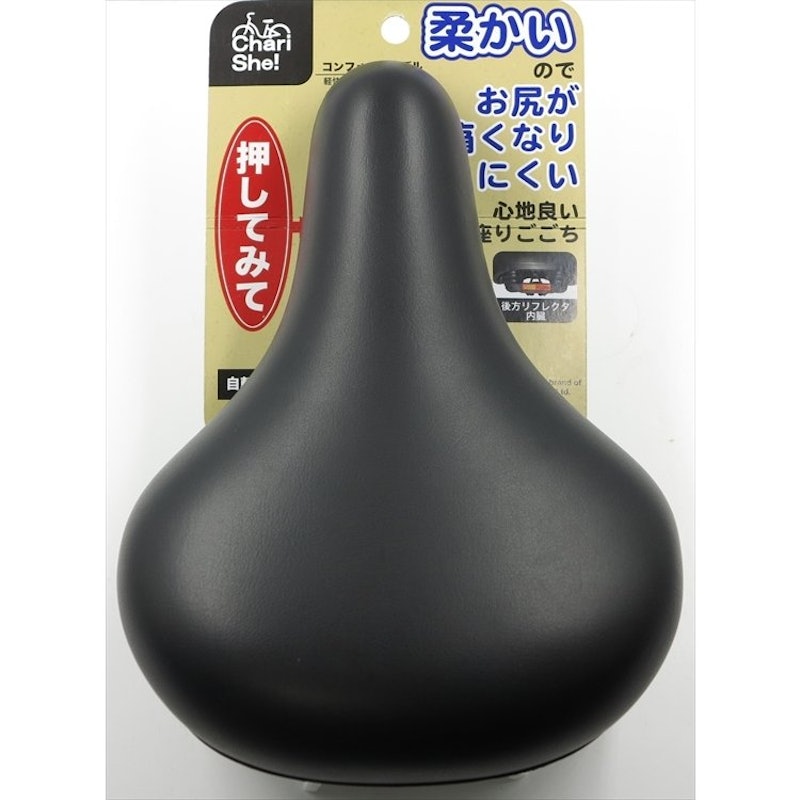 柔らかくてお尻が痛くなりにくいサドル 1
