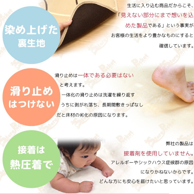 ふわふわエアリーパイル コンパクトラグ 10