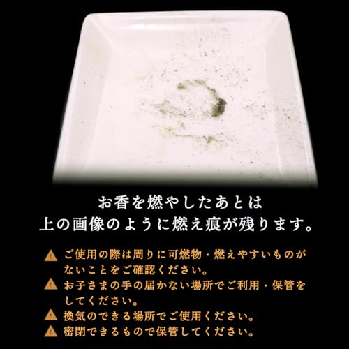 ホワイトセージ 7