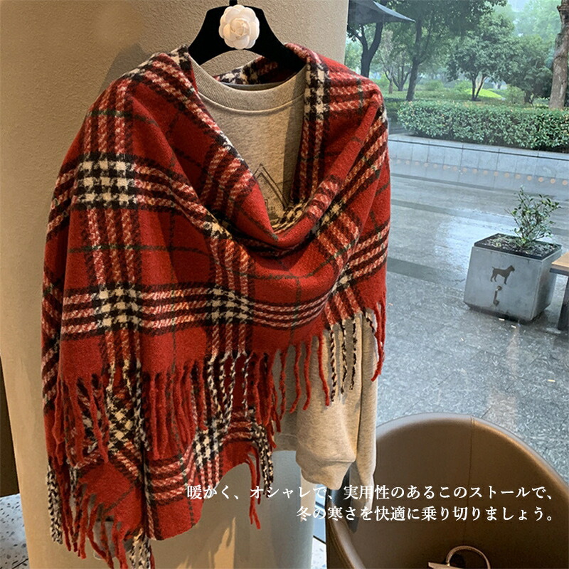 大判ストール 4