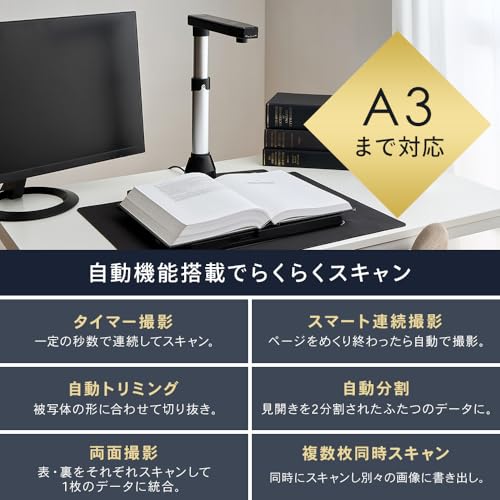 ドキュメントスキャナー 5