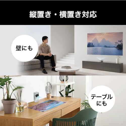 超短焦点LEDプロジェクター 6