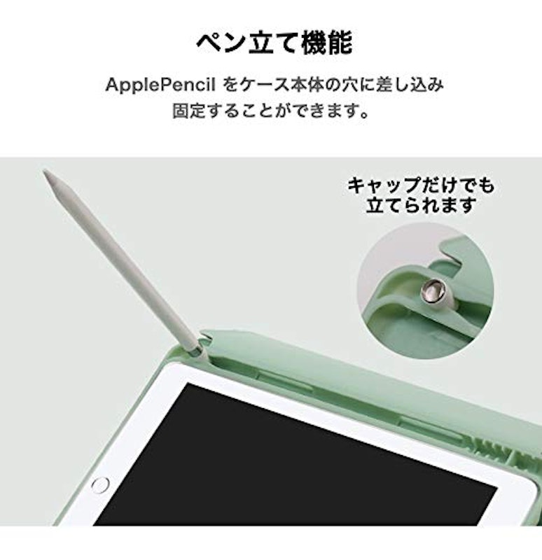 iPadケース 7