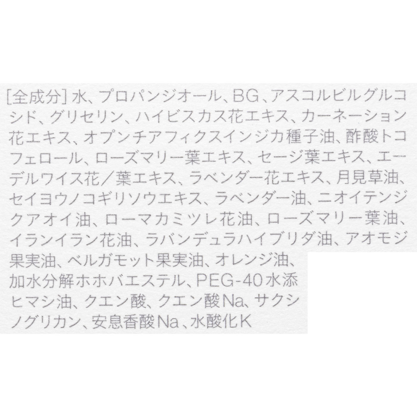マッシュビューティーラボ to/one ブライトニング ブースター セラムを検証レビュー！導入美容液・ブースターの選び方も紹介 4