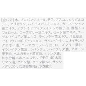 マッシュビューティーラボ to/one ブライトニング ブースター セラムを検証レビュー!導入美容液・ブースターの選び方も紹介 4