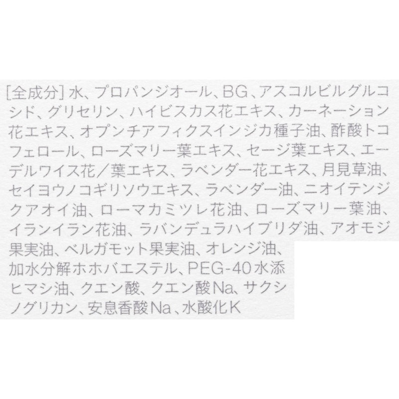 ブライトニング ブースター セラム 4