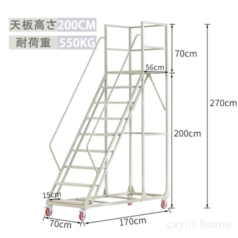 高所作業台 2