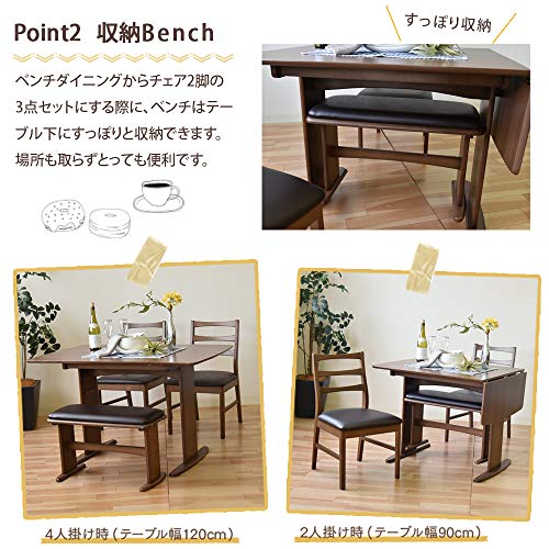 ダイニングテーブルセット 4